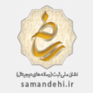 logo-samandehi